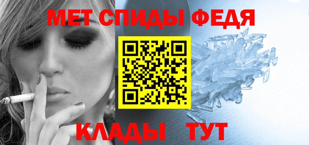 Амфетамин  АМФ Розовый  Вход с VPN  Йошкар-Ола 
