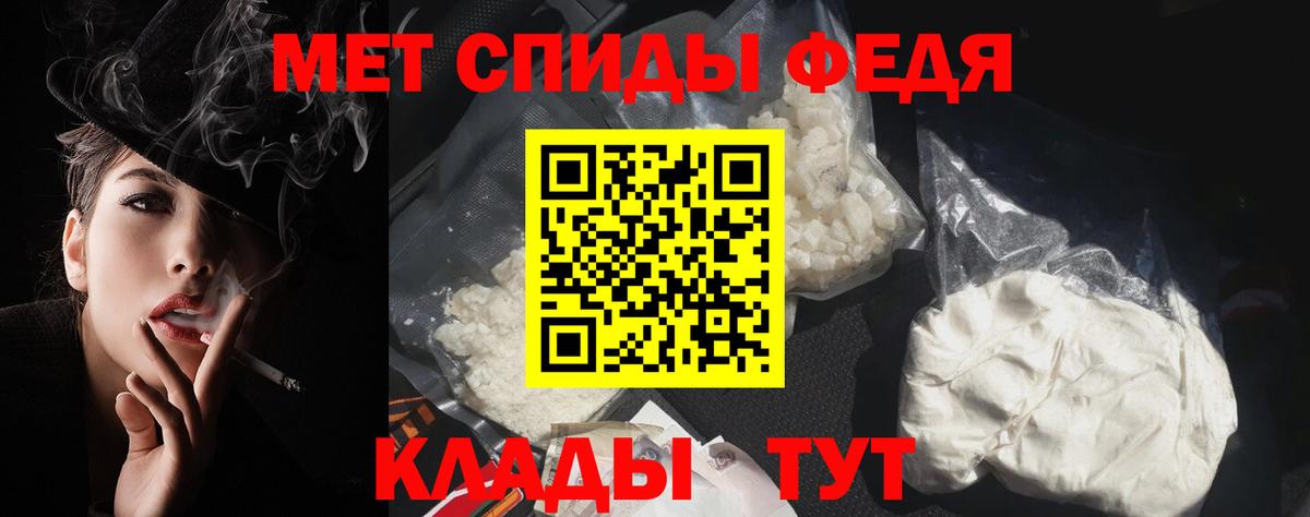 АМФЕТАМИН 97% Йошкар-Ола