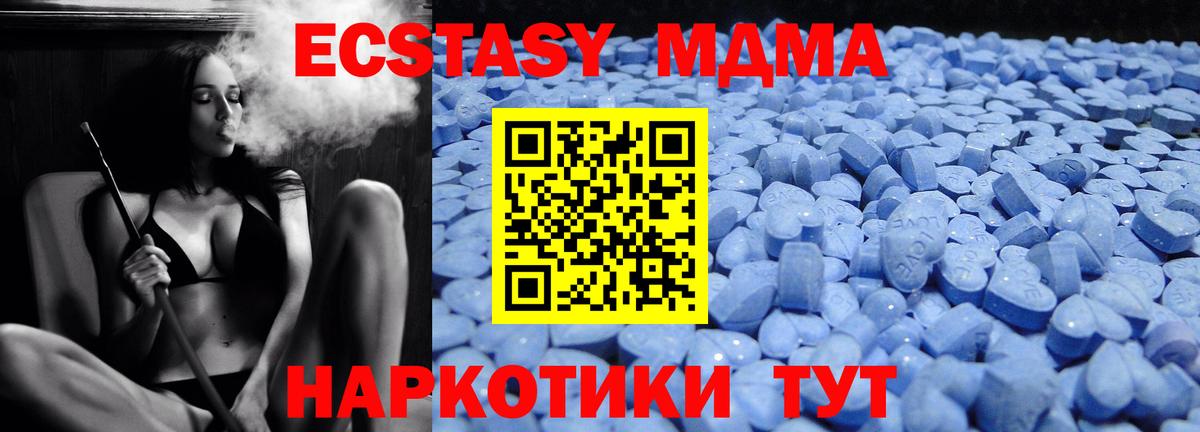 ЭКСТАЗИ mix  Вход с VPN  Экстази mix  Йошкар-Ола 