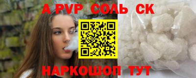 спиды Коммунар