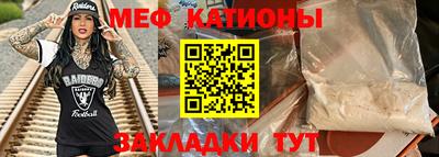 круглые Краснознаменск
