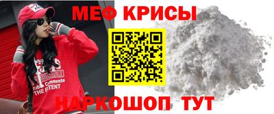 круглые Краснознаменск