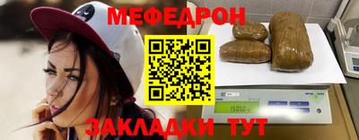 MDMA Краснодар