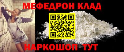 круглые Краснознаменск