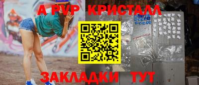 MDMA Краснодар