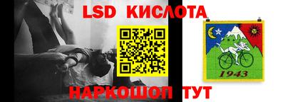 MDMA Краснодар