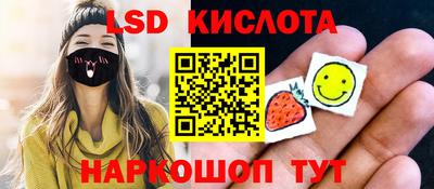 круглые Краснознаменск