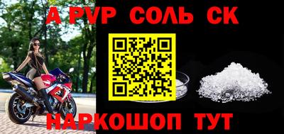 MDMA Краснодар