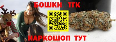 винт Краснокаменск