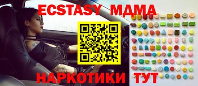 круглые Краснознаменск