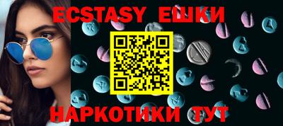 MDMA Краснодар