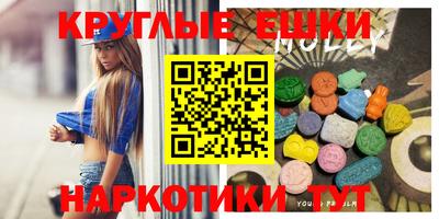 винт Краснокаменск