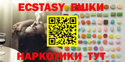 винт Краснокаменск