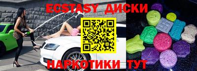 круглые Краснознаменск