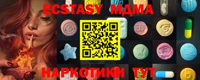 MDMA Краснодар