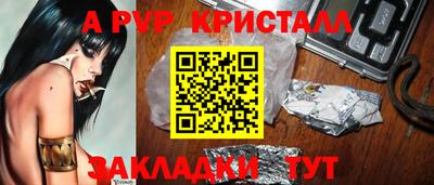 винт Краснокаменск