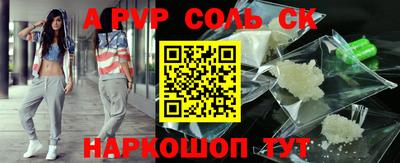 винт Краснокаменск