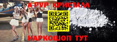 круглые Краснознаменск