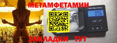 винт Краснокаменск