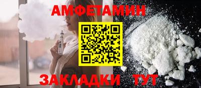 дживик Комсомольск-на-Амуре
