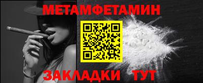 MDMA Краснодар