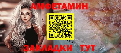 MDMA Краснодар