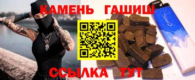 винт Краснокаменск