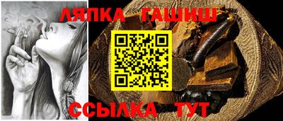 винт Краснокаменск