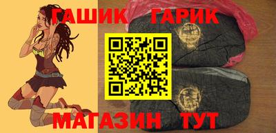 винт Краснокаменск
