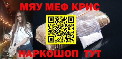 MDMA Краснодар