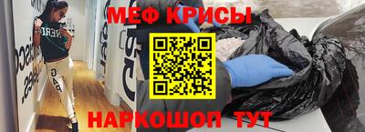 MDMA Краснодар