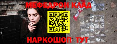 круглые Краснознаменск