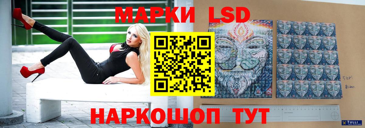 LSD-25 экстази кислота  LSD-25 экстази ecstasy  Вход с VPN  Йошкар-Ола 