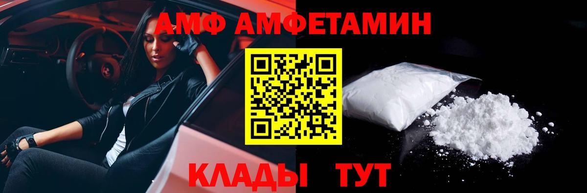 МЕТАМФЕТАМИН винт Йошкар-Ола
