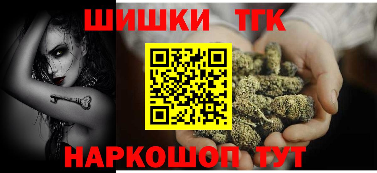 МАРИХУАНА MAZAR  Вход с VPN  Шишки марихуана THC 21%  Марихуана ГИДРОПОН  Бошки марихуана LSD WEED  Йошкар-Ола 